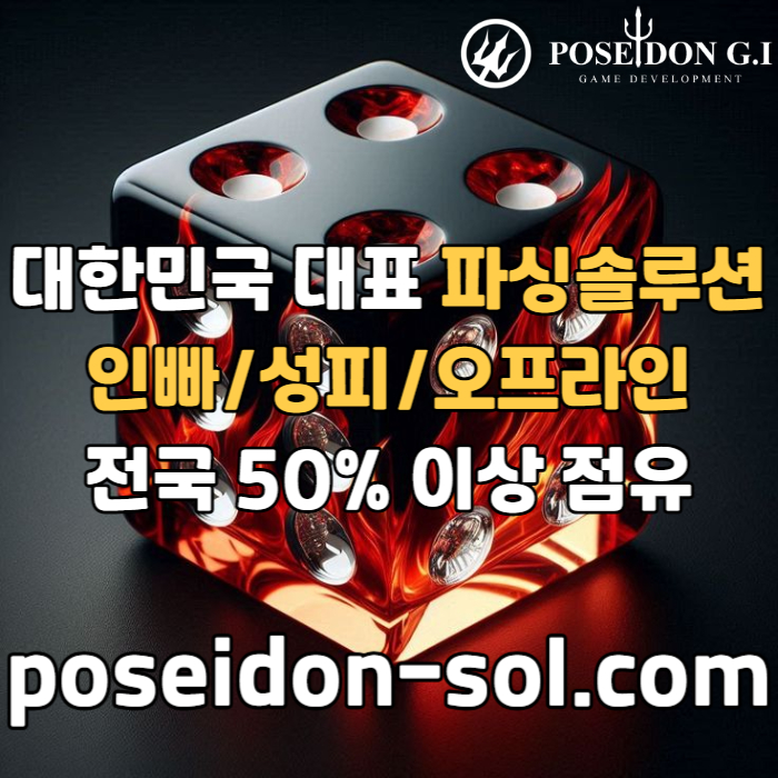 바카라솔루션-바카라분양-카지노분양-카지노사이트제작-카지노솔루션제작-카지노솔루션분양h45890u4u5y0095y4890jc3g2c.jpg