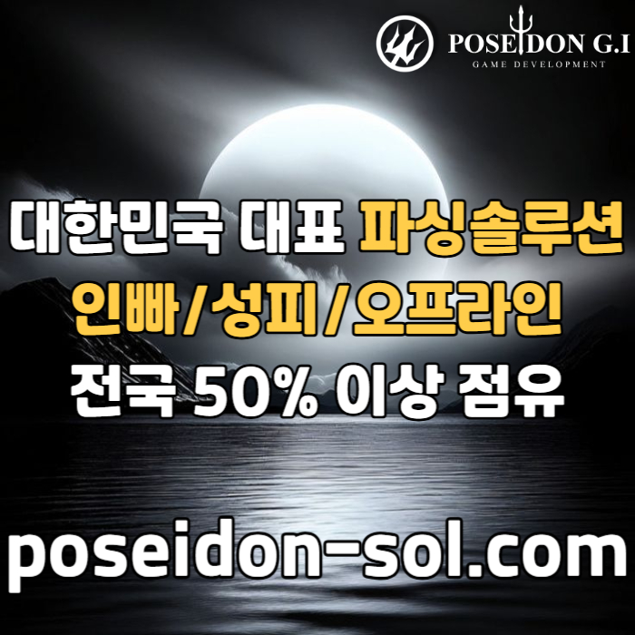 카지노솔루션분양-카지노사이트제작-바카라분양-카지노솔루션제작-바카라솔루션-카지노분양jeru9m8y45u894589j1z8i4.jpg
