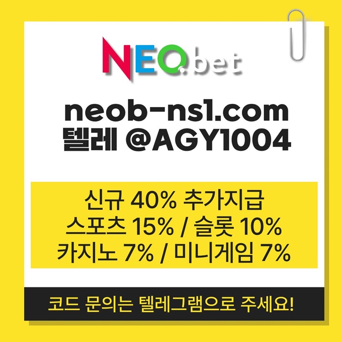 토토사이트-안전카지노-메이저카지노-네오벳먹튀안전-메이저놀이터-안전놀이터k459u8y4u599584t3n3g.jpg