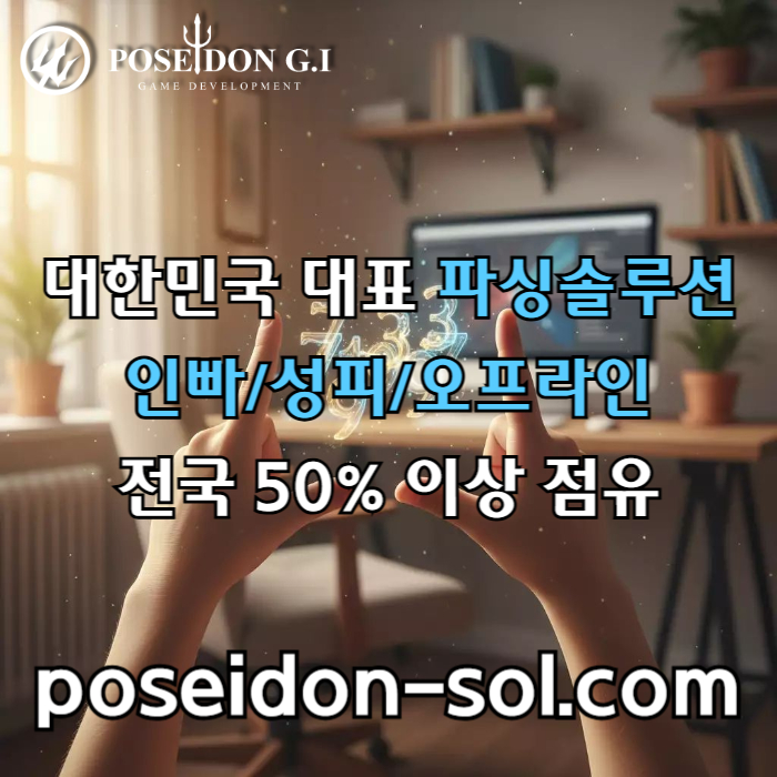 바카라솔루션-카지노솔루션제작-카지노사이트제작-카지노분양-바카라분양-카지노솔루션분양gh59845u980945y8e2t78m.jpg