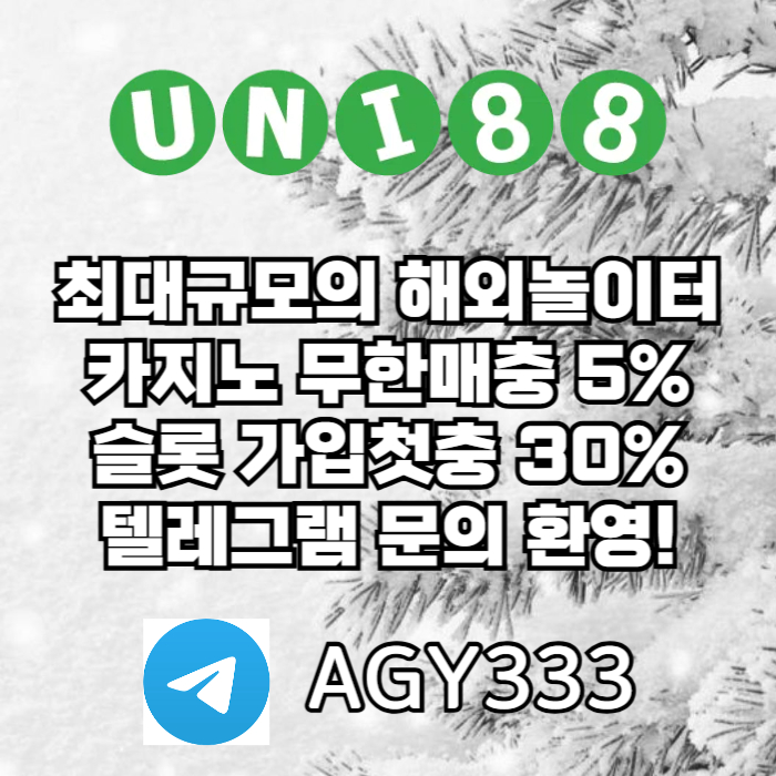 유니88먹튀없는-unibet먹튀없는-유니88벳먹튀없는-유니벳먹튀없는-uni88bet먹튀없는rty495yum8u54y9845p4k1i5x.jpg