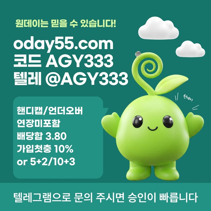 aszxdeaerfsd안전놀이터-메이저놀이터-메이저사이트-토토사이트-연장미포함-원데이먹튀없는1.jpg