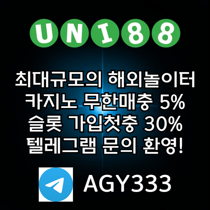 유니벳먹튀검증-유니88벳먹튀검증-유니88먹튀검증-uni88bet먹튀검증-unibet먹튀검증4v5u8945yu89y94058w0f7r7.jpg