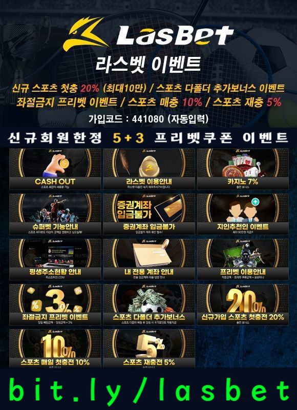 ijnbkyxsvsnbtfgjhghjk해외사이트-라스뱃먹튀검증-메이저놀이터-안전놀이터-라스벳먹튀검증006.jpg