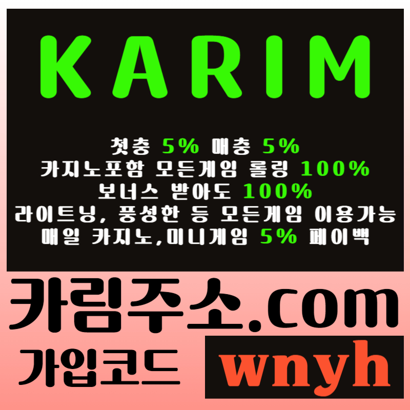 bibn1hyhd7그래프게임-메이저놀이터-메이저카지노-카림먹튀검증-메이저사이트-안전놀이터-안전사이트002.jpg