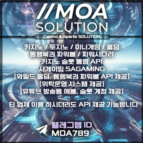 카지노솔루션.jpg