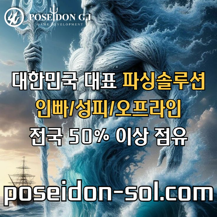 카지노사이트제작-바카라분양-바카라솔루션-카지노솔루션분양-카지노분양rt45u8945ynuy8459n4l8v.jpg