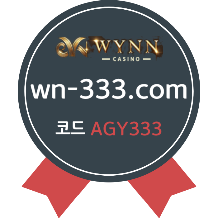 EWnkuYUGBROUYHIYU안전카지노-카지노사이트-메이저카지노-윈카지노먹튀안전-바카라사이트-wynn카지노먹튀안전004.jpg
