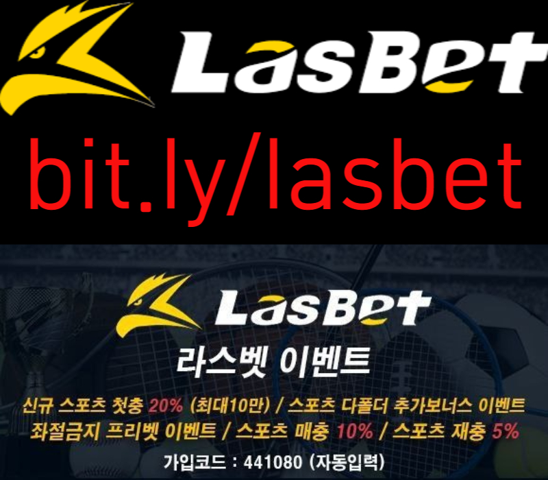 dfghdfgdhfgfd메이저놀이터-안전놀이터-라스벳먹튀없는-라스뱃먹튀없는-해외사이트005.jpg