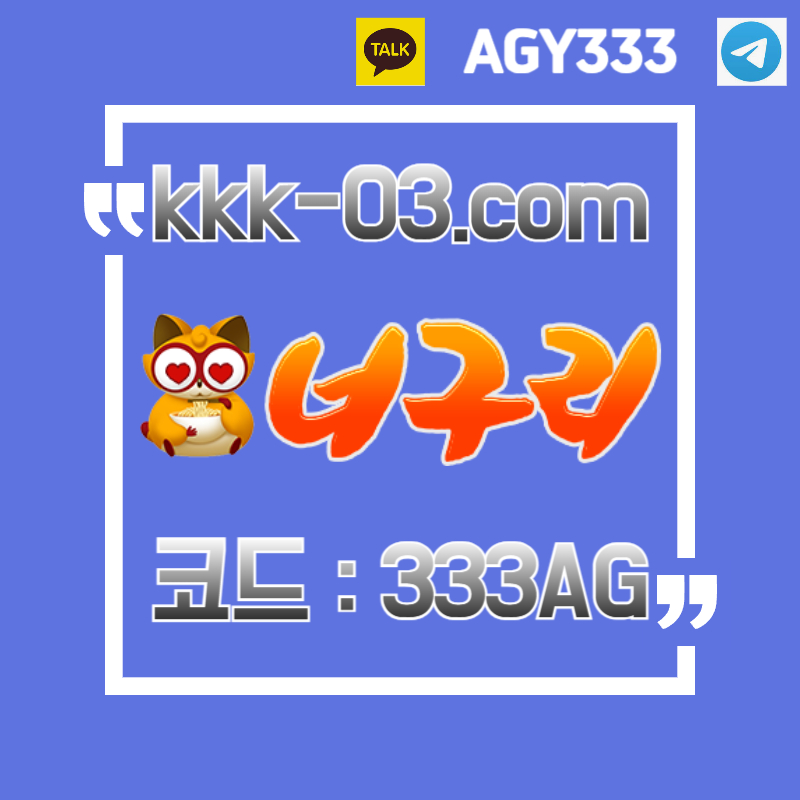 xcdfvgbsxdcfvfgbhnjmdfghnjazsxdcf너구리벳먹튀안전-두윈-보타-안전놀이터-메이저놀이터-너구리먹튀안전001.jpg