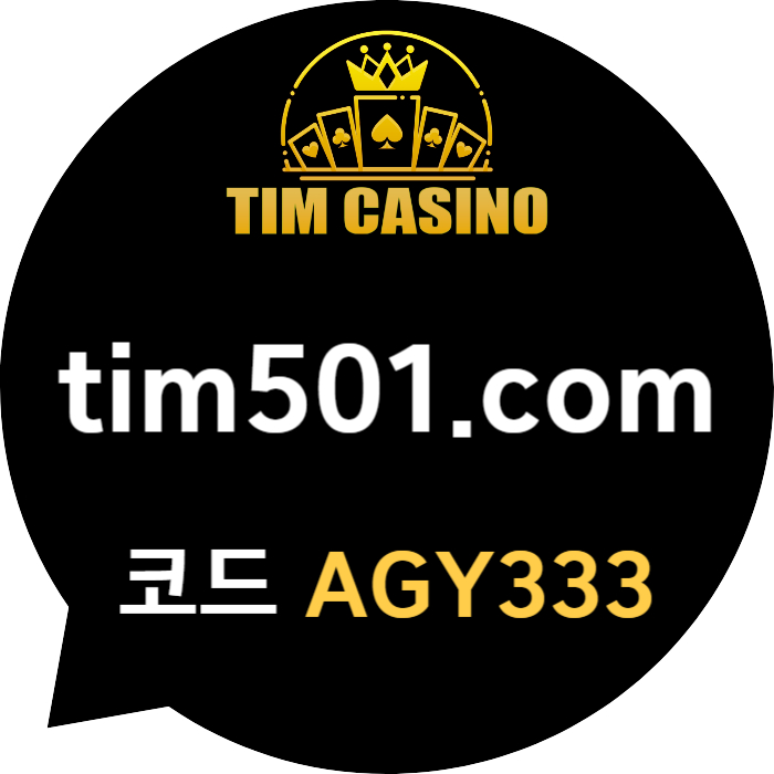 YBHNSHURNBMNRSFVDEGFTIM카지노먹튀검증-메이저카지노-안전카지노-바카라사이트-카지노사이트-팀카지노먹튀검증002.jpg