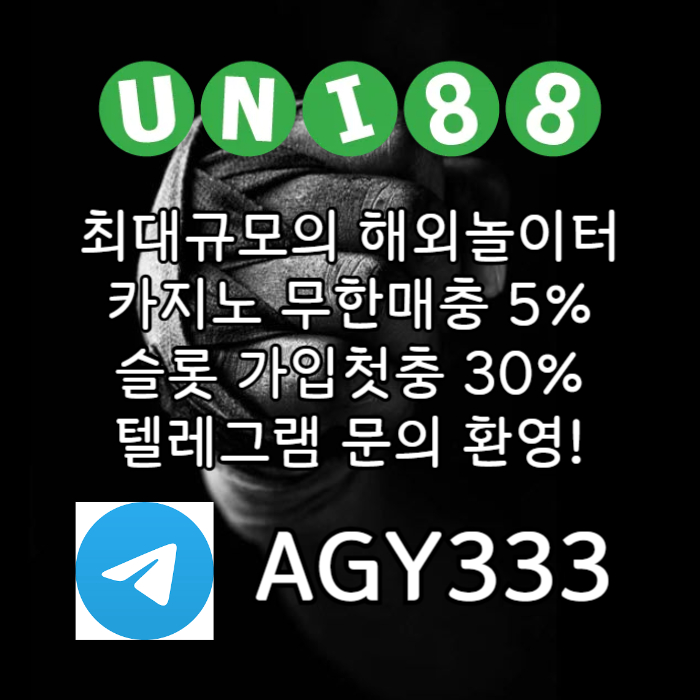 dfrgthyjnbh유니88먹튀안전-unibet먹튀안전-유니88벳먹튀안전-유니벳먹튀안전-uni88bet먹튀안전003.jpg