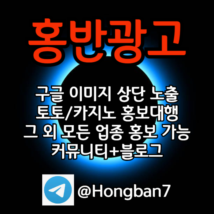ghgjgggggdfghnbgfhnb구글홍보-토토홍보-스포츠토토홍보-카지노홍보-토토사이트홍보001.jpg