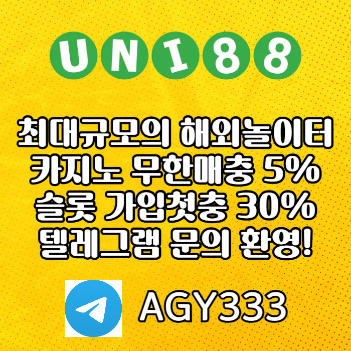 sdfgftgdfrdergfuni88bet먹튀안전-유니88먹튀안전-unibet먹튀안전-유니벳먹튀안전-유니88벳먹튀안전003.jpg