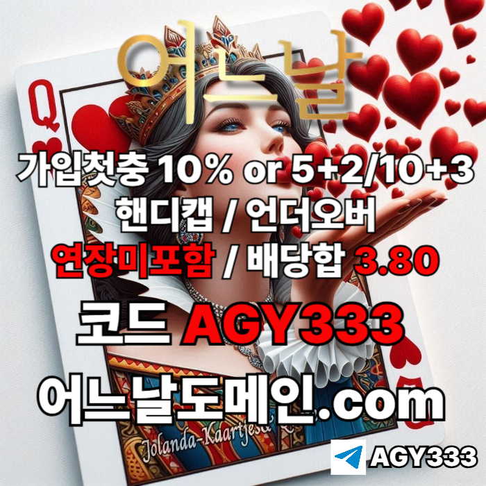 ffrfedf,tfsdegsdgawsrdg토토사이트-메이저사이트-어느날먹튀안전-연장미포함-메이저놀이터-안전놀이터001.jpg