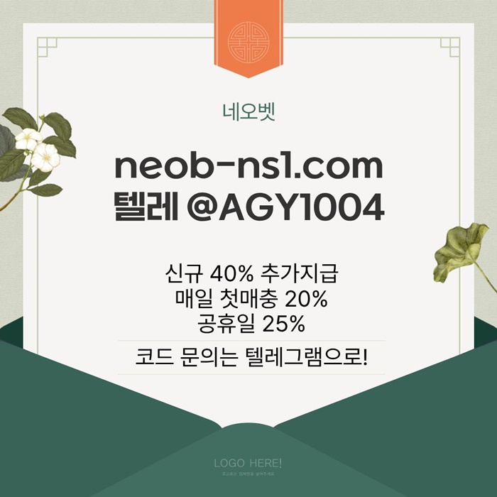 안전놀이터-안전카지노-네오벳먹튀안전-메이저카지노-토토사이트-메이저놀이터ser9u8y4v5u9y4589g1r3b.jpg