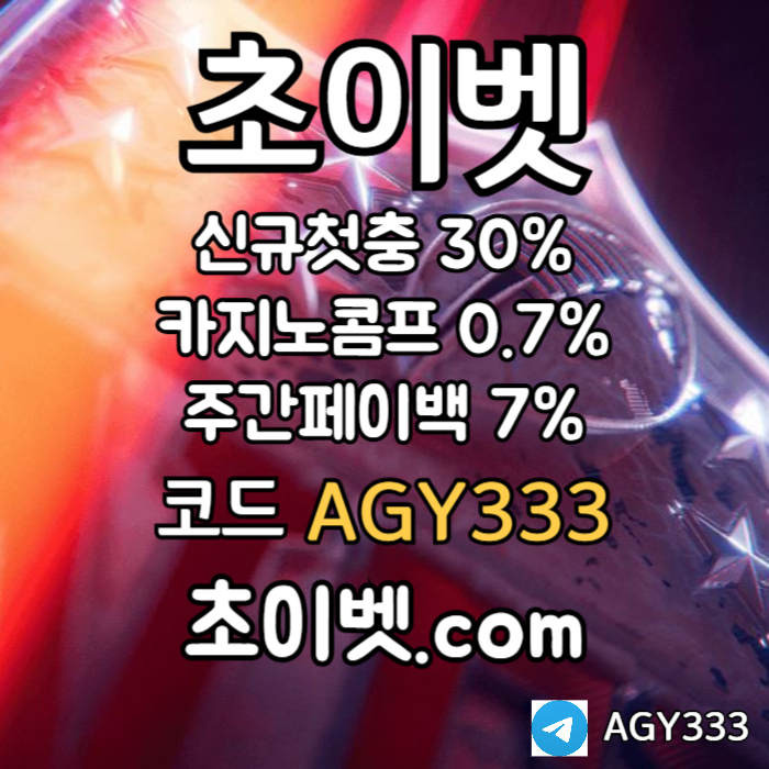 hjjgjjhhgffsdgvdfgvdf토큰게임-메이저놀이터-하이로우-메이저카지노-안전놀이터-초이벳먹튀검증005.jpg