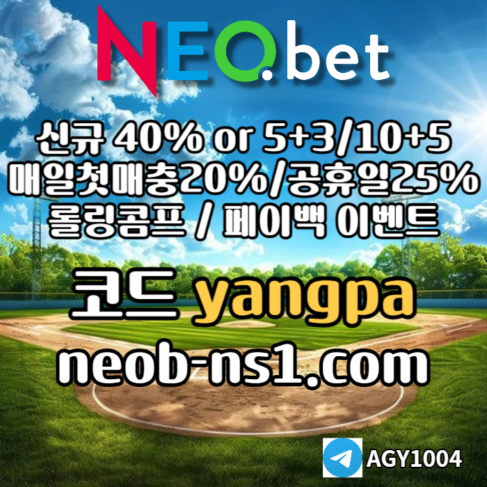11DD111XfhGRH2메이저놀이터-안전카지노-안전놀이터-메이저카지노-네오벳먹튀검증006.jpg