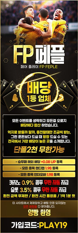 asxdcfvgbhn안전카지노-토토사이트-메이저놀이터-안전한토토사이트-메이저사이트004.jpg