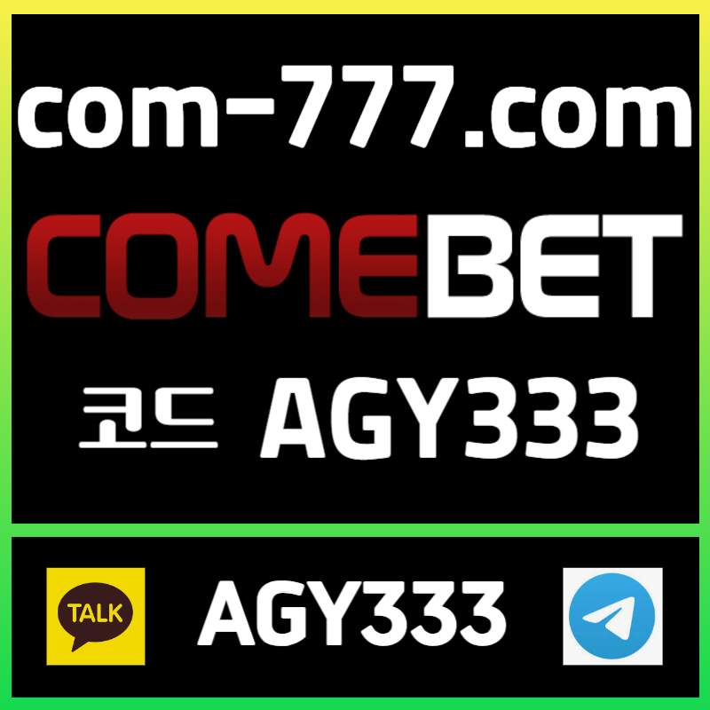 dxgvddfvgbhdcfvgbnmasdfghjmk유니벳먹튀없는-uni88먹튀없는-유니88벳먹튀없는-uni88bet먹튀없는-유니88먹튀없는-unibet먹튀없는001.jpg