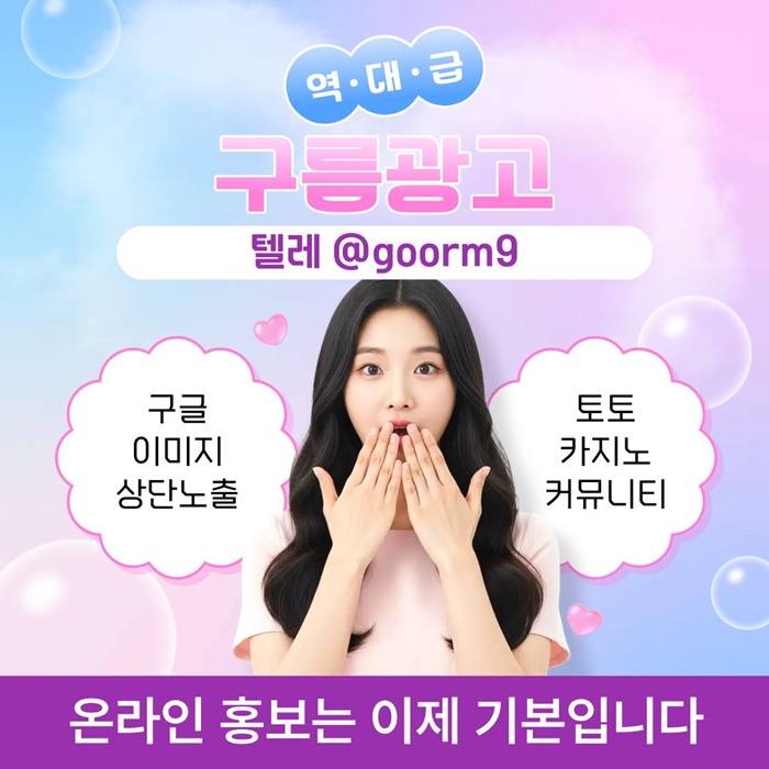 토토홍보-카지노사이트홍보-토토사이트홍보-블랙키워드홍보-구글상위노출k4u894v5uy9y9458e2y2.jpg