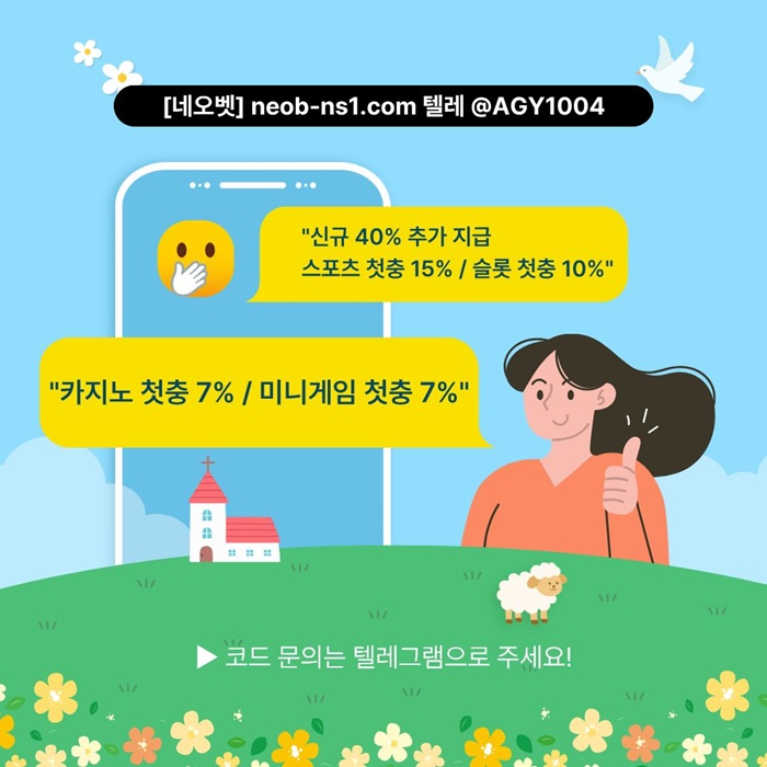 안전놀이터-메이저카지노-안전카지노-메이저놀이터-네오벳먹튀안전-토토사이트h4598u5u94y84589i4o3j6.jpg