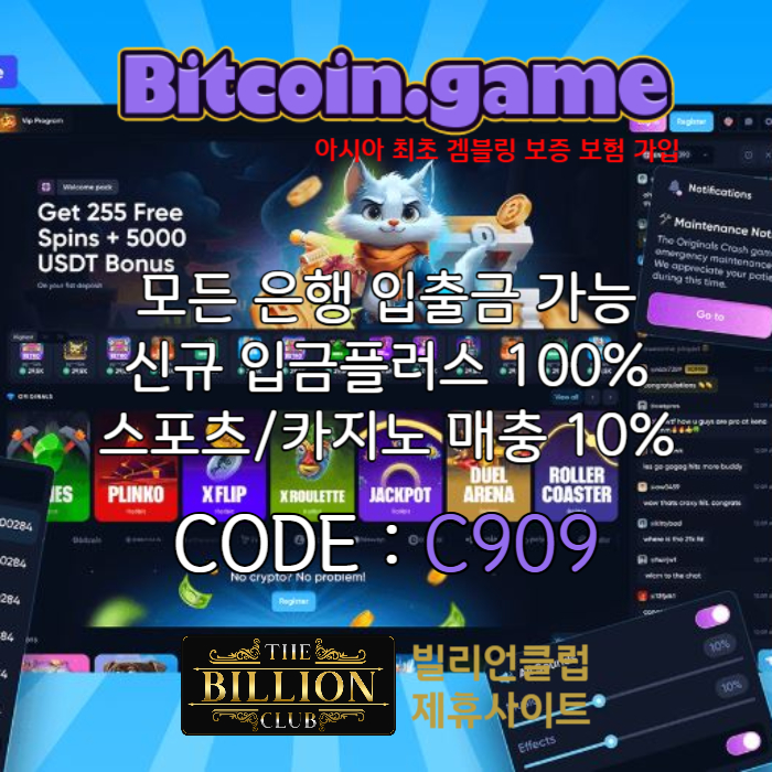 cfvgbhnjmkfgbhnjmjsdf안전카지노-안전사이트-메이저카지노-비트코인게임먹튀검증-해외사이트-메이저사이트004.jpg