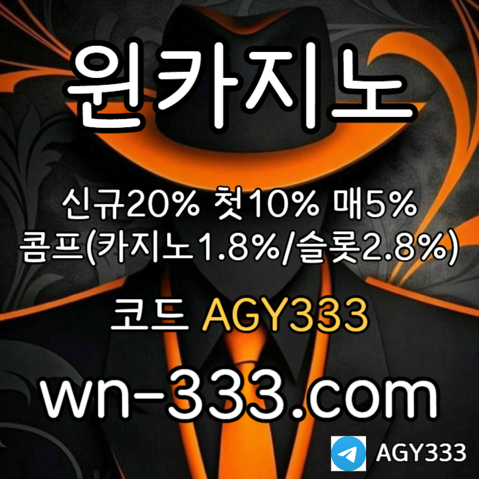안전카지노-바카라사이트-메이저카지노-윈카지노먹튀검증-카지노사이트-wynn카지노먹튀검증4y89984v5y895y48954mk5r9.jpg
