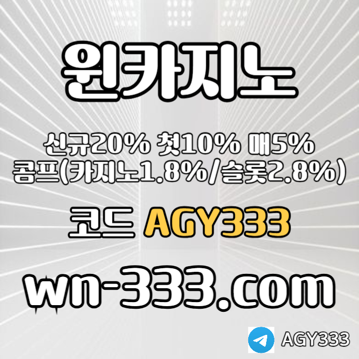 ssdssGgfddsgfdgdfgfd안전카지노-카지노사이트-윈카지노먹튀검증-메이저카지노-wynn카지노먹튀검증-바카라사이트006.jpg