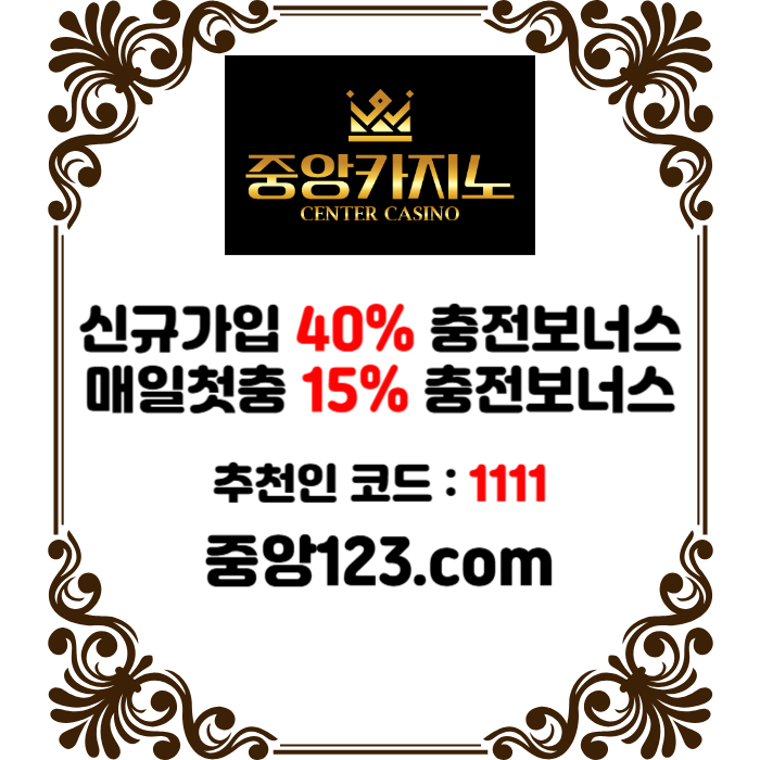 xsdcfvgbsxcdvfgb메이저카지노-카지노놀이터-중앙카지노먹튀안전-온라인카지노사이트-카지노사이트3.jpg