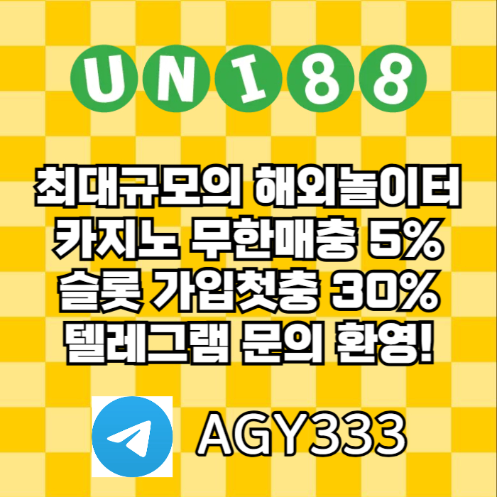 uni88bet먹튀검증-유니88먹튀검증-unibet먹튀검증-유니벳먹튀검증-유니88벳먹튀검증irtu984v59un9y845m1h2m0t.jpg