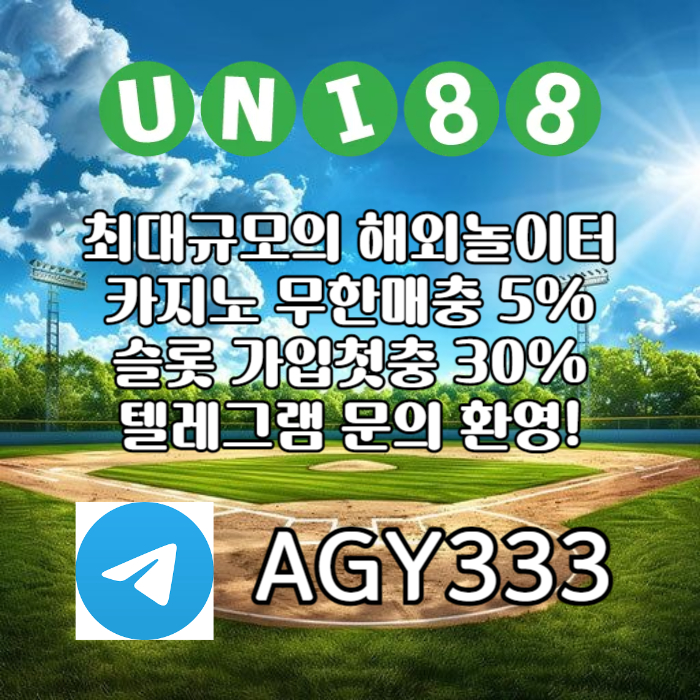 rFZ3Z1KHF322xfzuni88bet먹튀검증-유니88벳먹튀검증-유니88먹튀검증-유니벳먹튀검증-unibet먹튀검증006.jpg