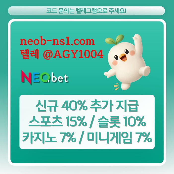 토토사이트-네오벳먹튀없는-메이저놀이터-안전놀이터-메이저카지노-안전카지노j94u8v5yu89y9458x9.jpg