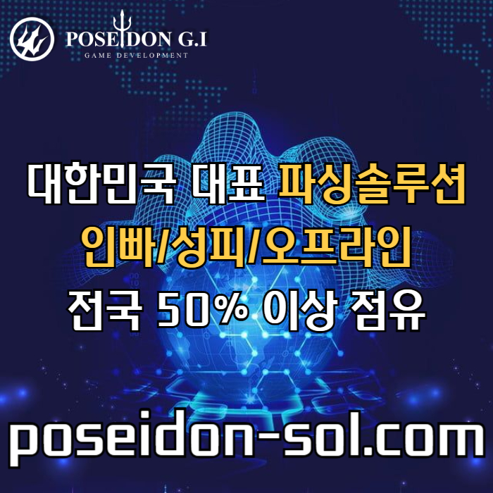 카지노사이트제작-카지노솔루션제작-바카라솔루션-카지노분양-바카라분양-카지노솔루션분양xdf98u5y49u8y9845f0s1e.jpg