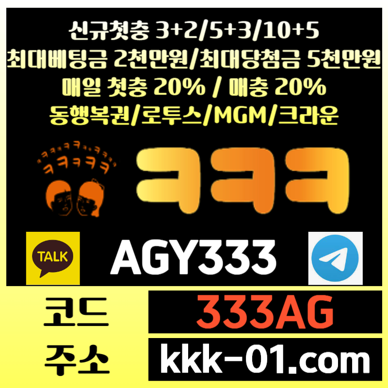 1c3drrC11d21a2a크크크벳먹튀없는-메이저놀이터-보타-안전놀이터-ㅋㅋㅋ벳먹튀없는-두윈002.jpg
