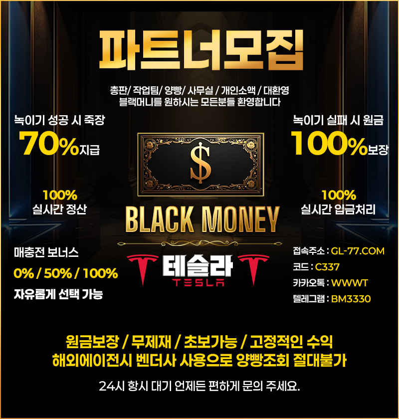 테슬라이미지.jpg
