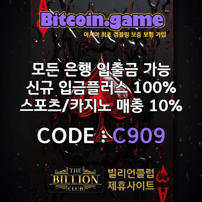 sdfghjkdfvghjdcfvbgh메이저사이트-안전카지노-안전사이트-해외사이트-메이저카지노-비트코인게임먹튀없는001.jpg