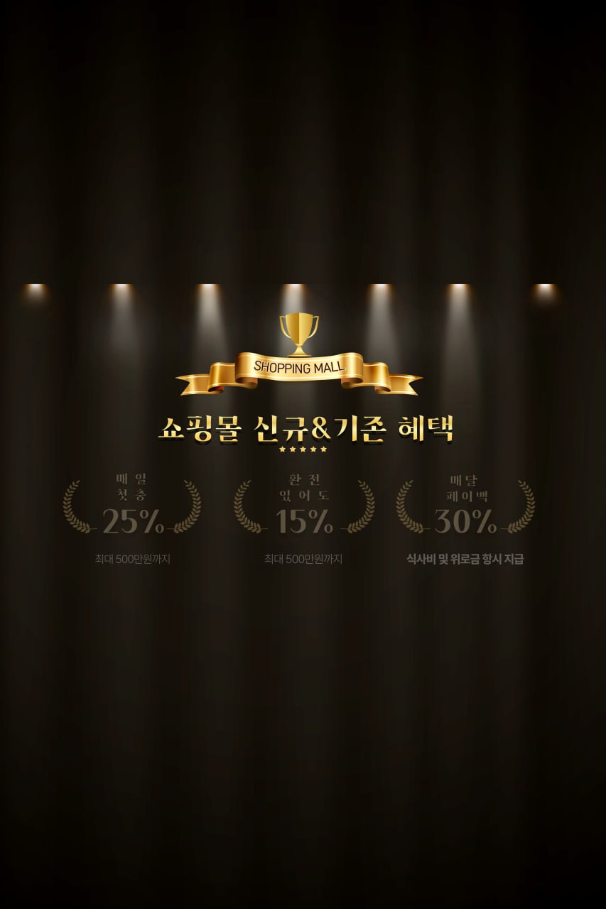 쇼핑몰1.jpg