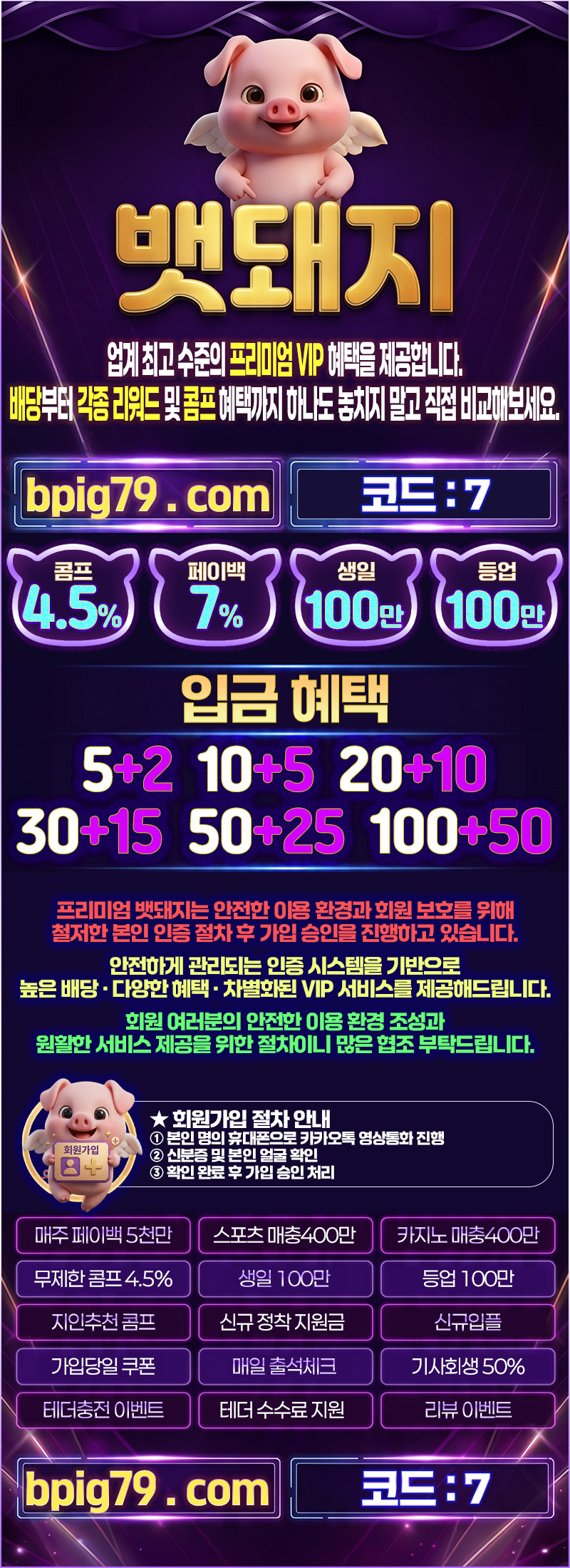05-25 커뮤홍보jpg.jpg