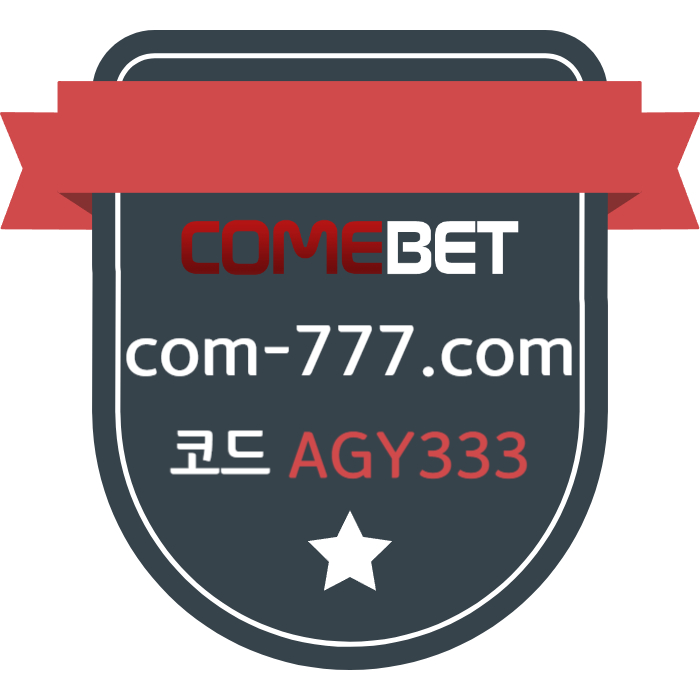fgdsdgvdfsgvfg메이저카지노-안전사이트-메이저놀이터-메이저사이트-안전놀이터-컴벳먹튀없는-그래프게임006.jpg