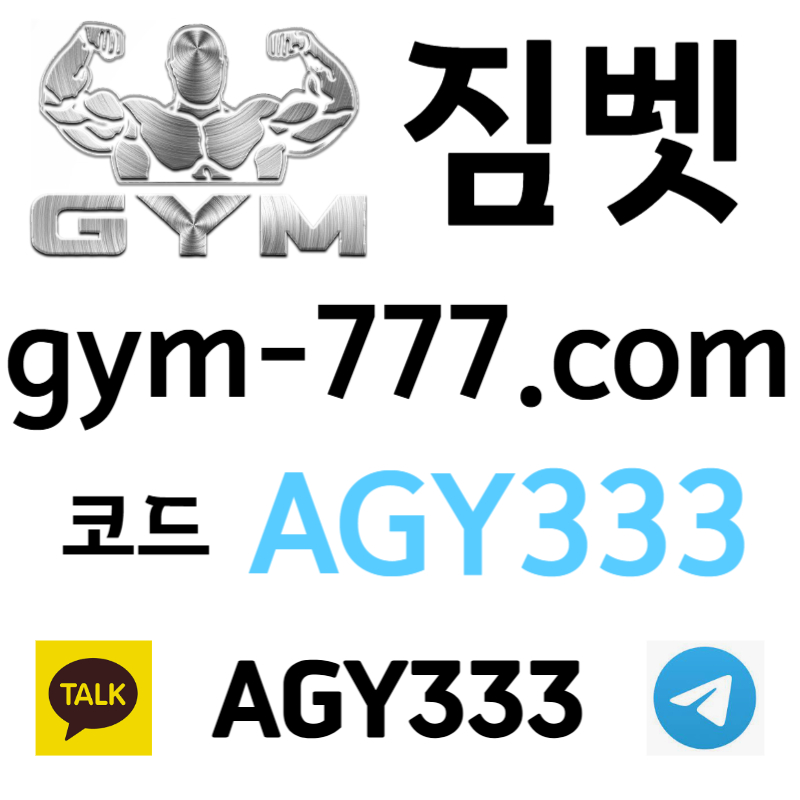 DGHDFSHFDGF메이저카지노-토큰게임-안전놀이터-메이저놀이터-짐먹튀안전-짐벳먹튀안전-하이로우003.jpg