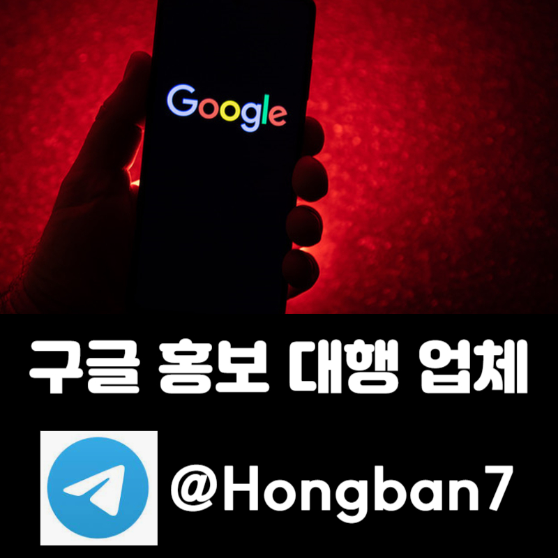 OAUYUNJTRUTNBHREFYGHFGH토토사이트홍보-구글이미지홍보하기-카지노홍보-구글이미지광고-토토광고-사설토토홍보005.jpg