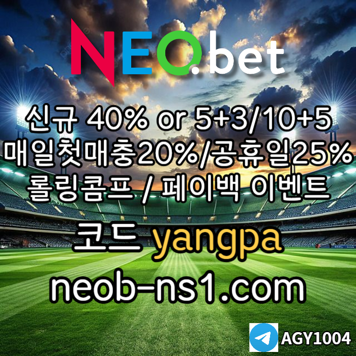 xcdvfgbhnjfgn메이저놀이터-안전카지노-안전놀이터-메이저카지노-네오벳먹튀없는003.jpg