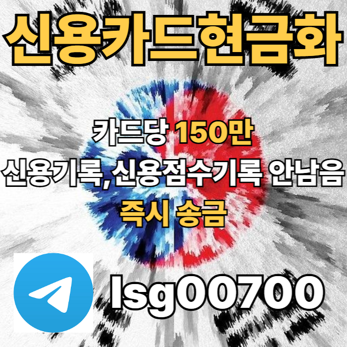dgXCDFVGsdfghxcdfv소액대출-신용-당일대출-소액생계비대출-소액당일급전001.jpg