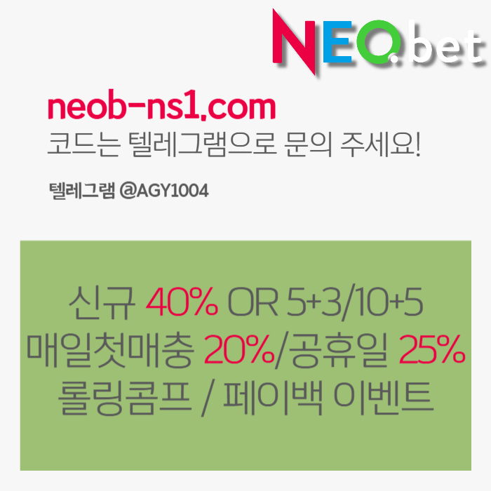 HGFhhkjfgghbgfdhbfdsg네오벳먹튀안전-토토사이트-안전카지노-안전놀이터-메이저카지노-메이저놀이터004.jpg
