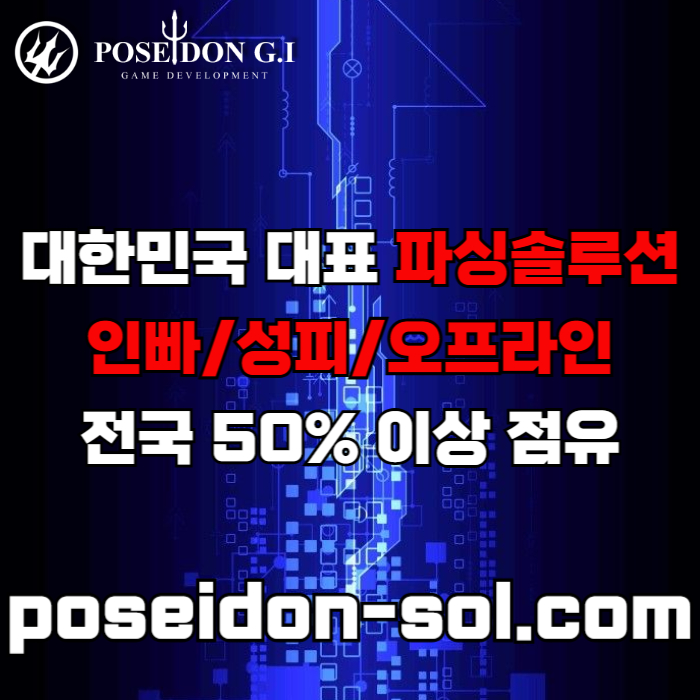 GFGmgdhhffhbfdbfrhgb바카라분양-카지노사이트제작-카지노분양-카지노솔루션분양-바카라솔루션-카지노솔루션제작002.jpg