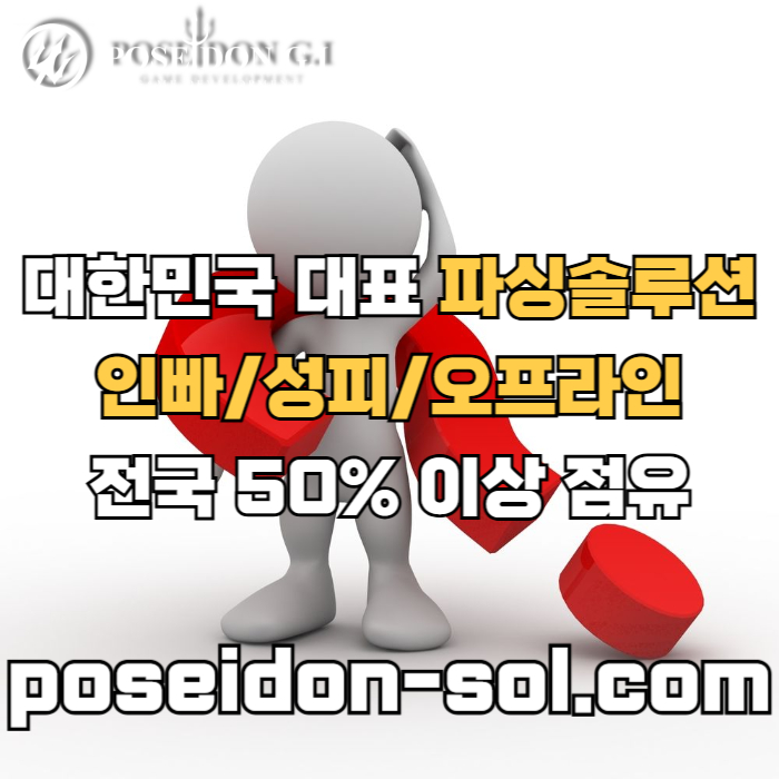 바카라솔루션-카지노솔루션분양-카지노솔루션제작-카지노사이트제작-카지노분양-바카라분양498uvtuvy459589e3y8t2.jpg
