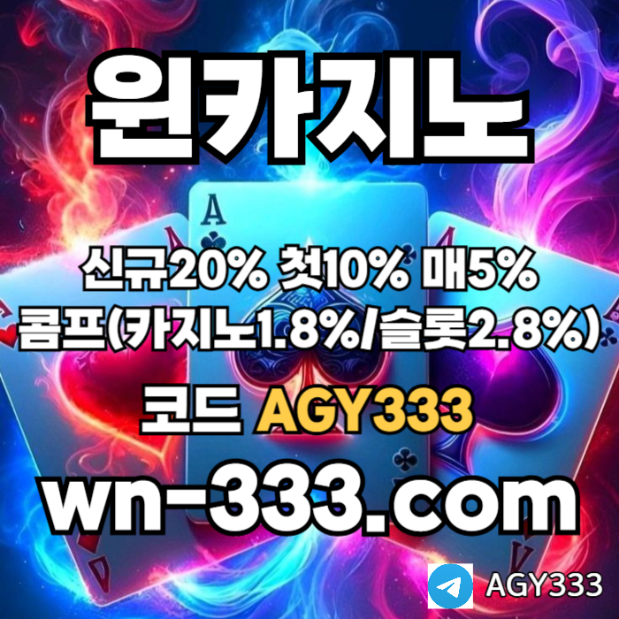 IKKJRTYBNBZNFJFGJHG바카라사이트-윈카지노먹튀안전-카지노사이트-wynn카지노먹튀안전-메이저카지노-안전카지노002.jpg