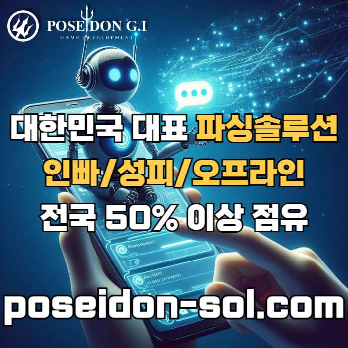 카지노솔루션제작-바카라솔루션-바카라분양-카지노솔루션분양-카지노분양-카지노사이트제작rt9u805y4uy94589054v3s7t.jpg