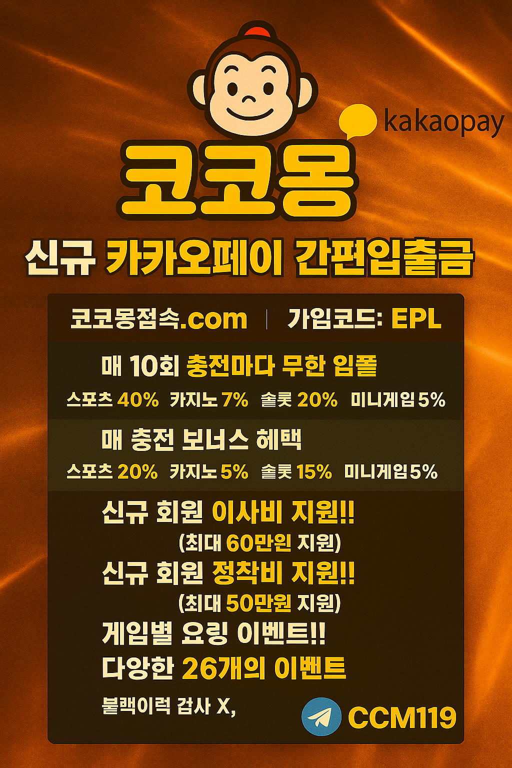 코코몽몽.png